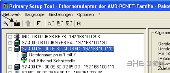 Primary Setup Tool图片2