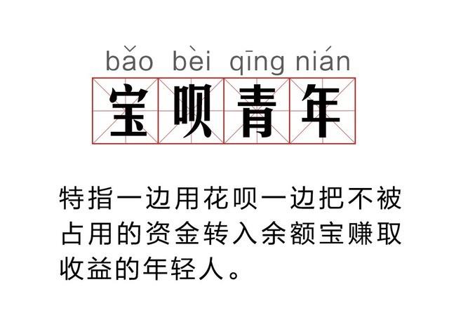 果粉看过来 月薪3000元如何优雅的买iPhone 11？