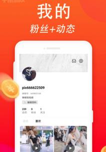 辣椒短视频app