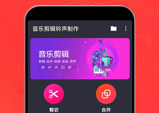 秦网音乐剪辑