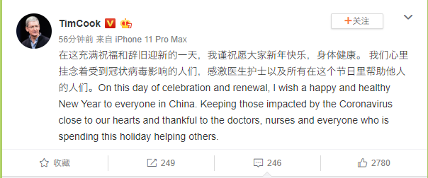 苹果CEO库克：祝大家新年快乐 感激医生和护士