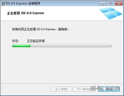 IIS8.5图片2