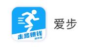 爱步app(走路赚钱)