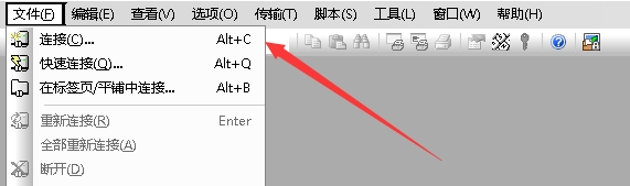 SecureCRT图片23