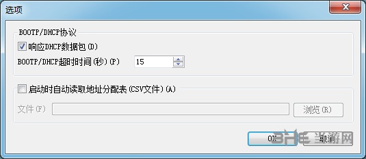 IP Setting Tool图片3