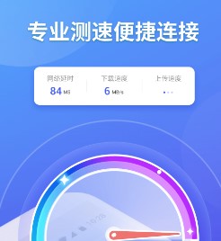 神龙WIFI掌上助手