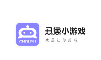 丑鱼小游戏app