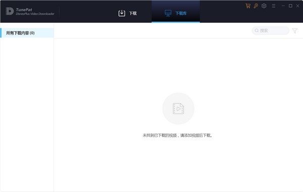 TunePat DisneyPlus Video Downloader截图