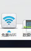 深澜校园网破解客户端共享wifi方法图