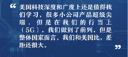 工信部谈谷歌与华为：坚定不移地支持华为与外国企业的合作