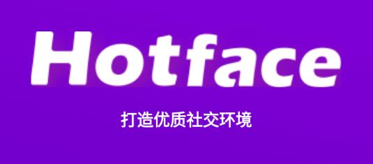 Hotface热脸app