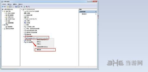 TeamViewer试用版到期解决方法图片4